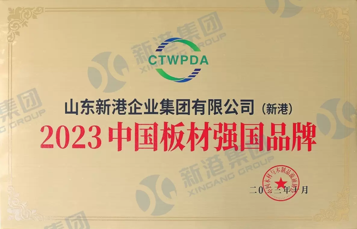2023年 中国の強力なプレートブランド