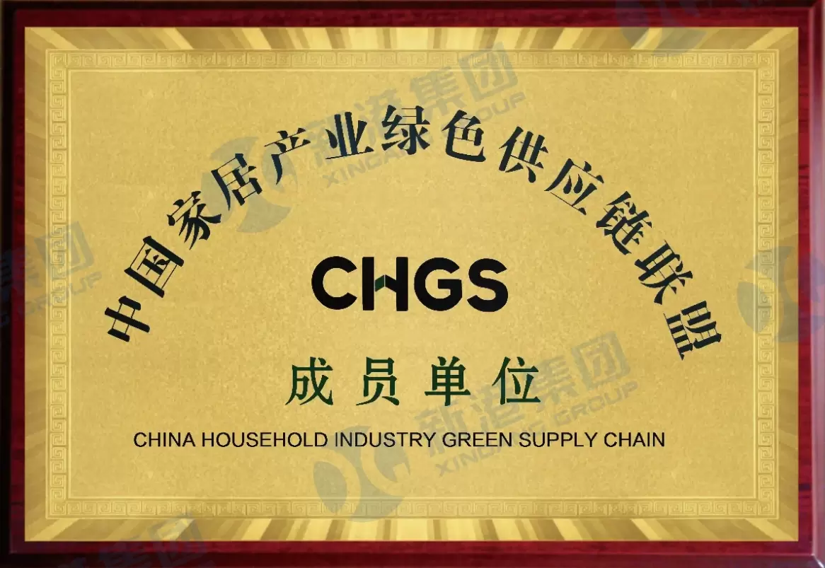 中国家庭用品産業のグリーンサプライチェーン