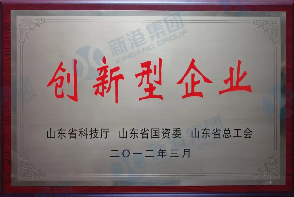 革新的な企業
