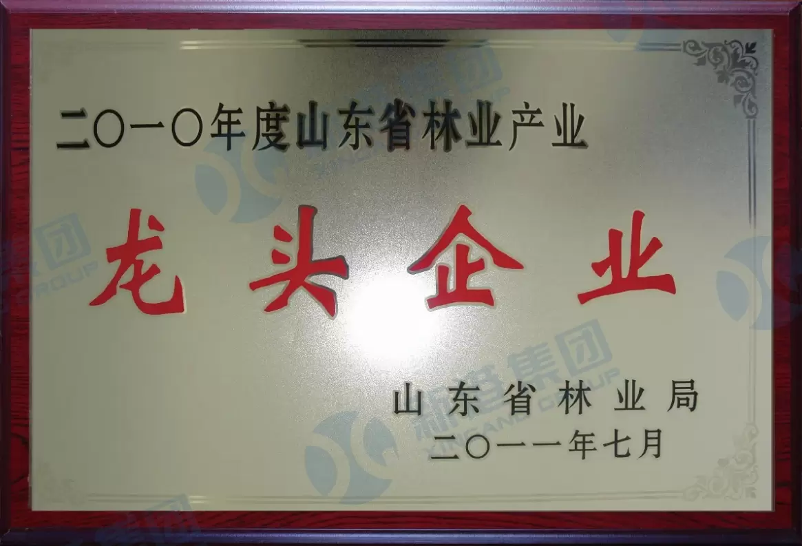 大手企業