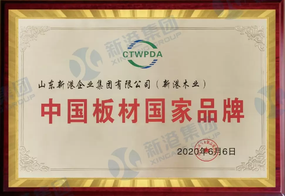 中国板金のナショナルブランド