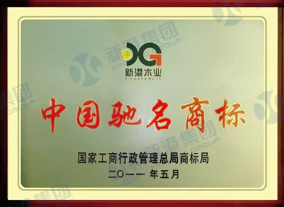 中国の有名な商標