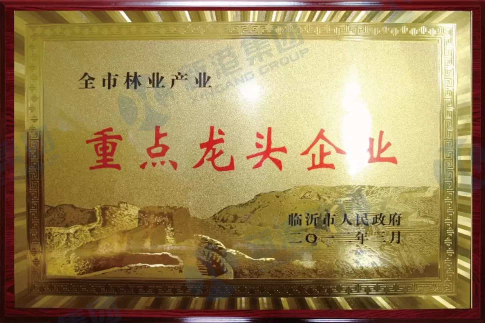 主要主要企業
