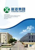新港グループ製品